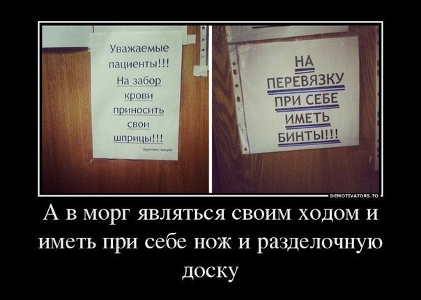 Как стало сложно жить, да и умереть нелегко.