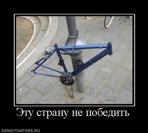 А так хотелось как в Европе.