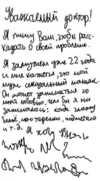 Баянище!!!!