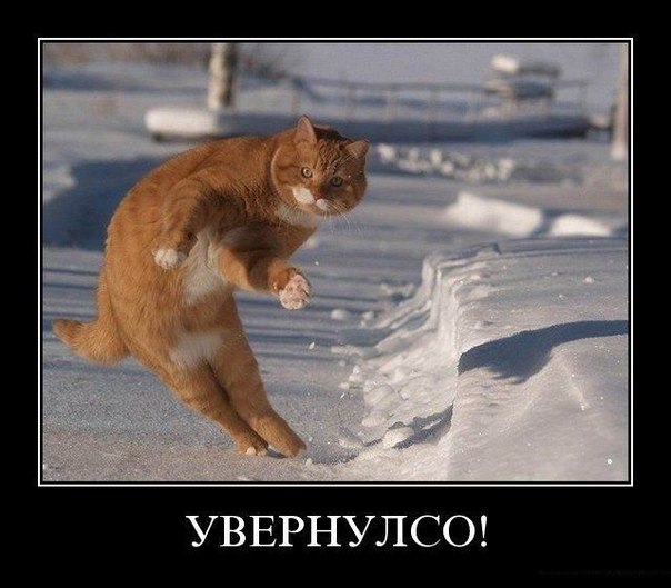 Игра в снежки
