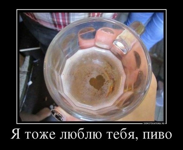 Взаимная любовь