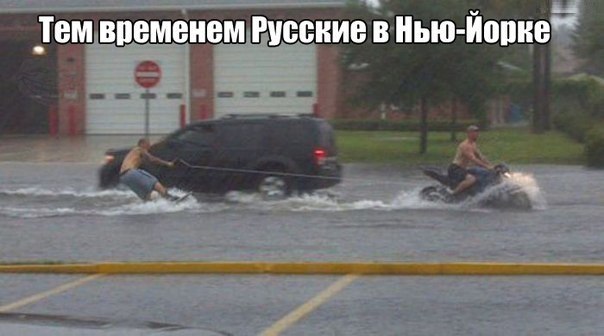 Наших видать издалека