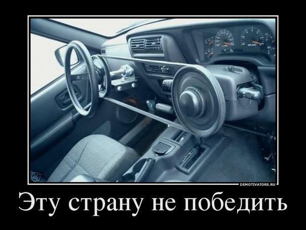 а что такое поворотник?