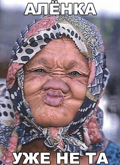 Я больше никогда не смогу есть этот шоколад…