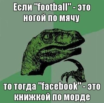 Догадливость