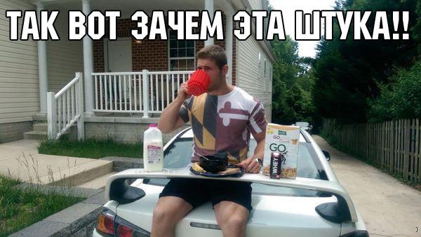 Используй то, что под рукою, и не ищи себе другое! Ф.Фог