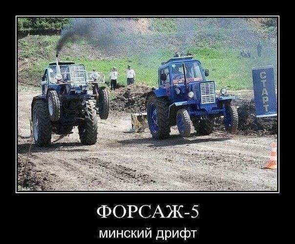 Форсаж продолжается!