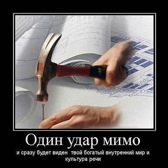 И не только...