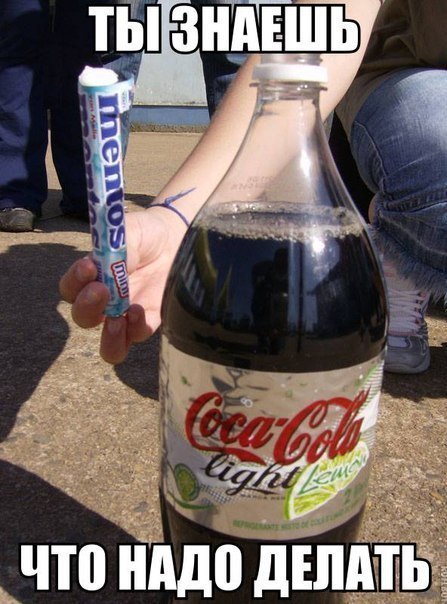 Ты знаешь, что нужно делать.