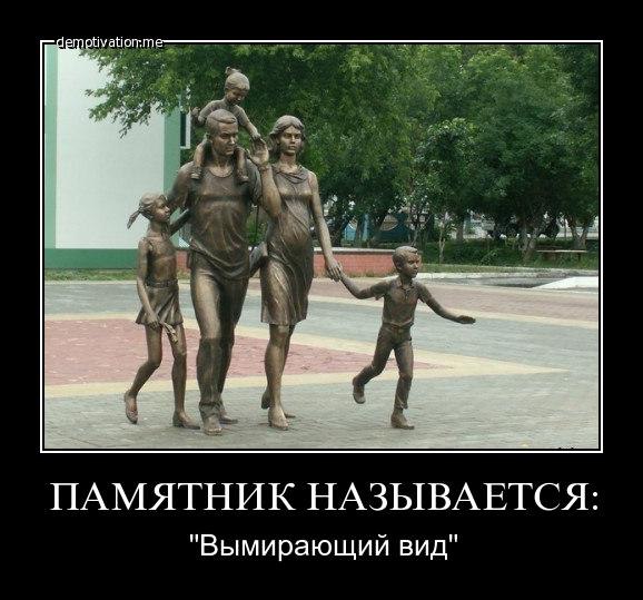 250 тыщ получили! А теперь в дет.дом!