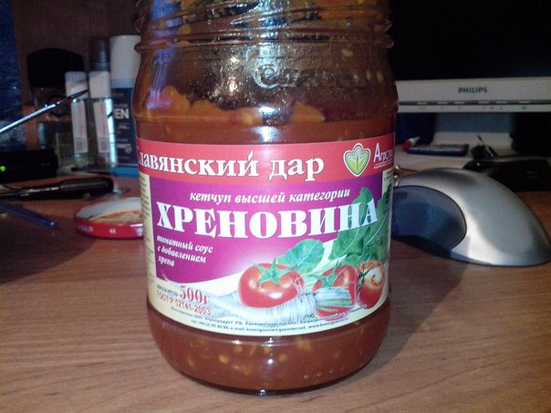 Так вот ты какая...