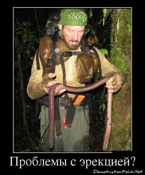 Это-ж какого карася поймать можно?!!