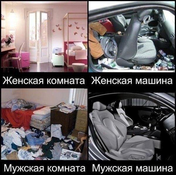 У вас тоже так?