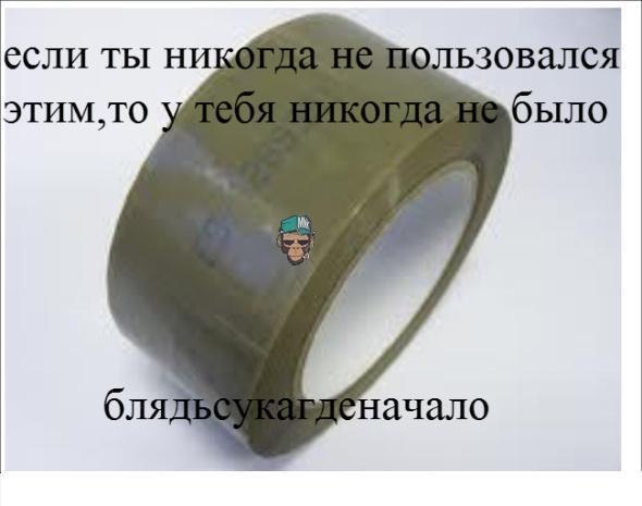 Вечный поиск