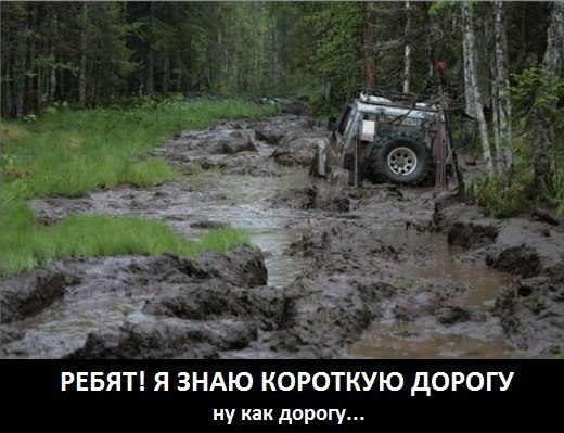 Можете смеяться, но он маршрут преодолел...!!! А вам слабо...?