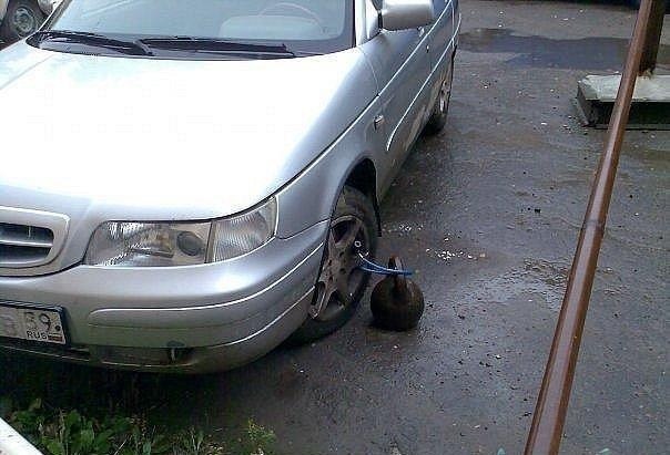 Противоугонка