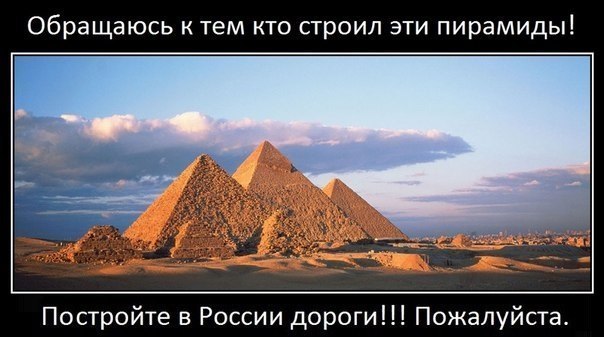 а дорог то и не наблюдается!))