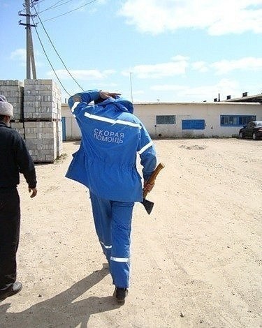 Быстро помогут, быстро увезут...
