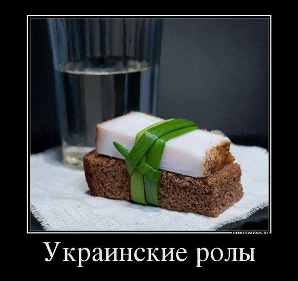 ДЖЕНЕРИКИ (из статьи в википедии "когда у Вас под рукой нет морепродуктов и саке"