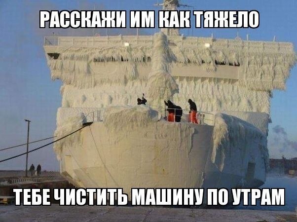 Титаник