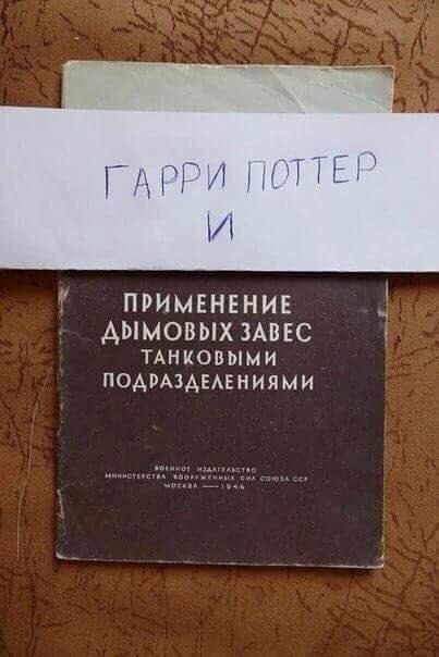 Новая часть Гарри Поттера