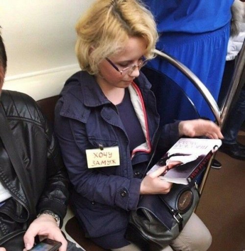 Хочу замуж, аж хочуха чешется...!!!