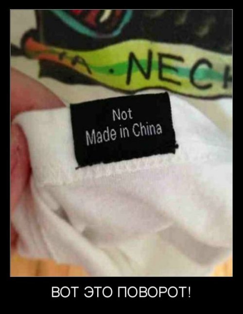 Вот так новость!