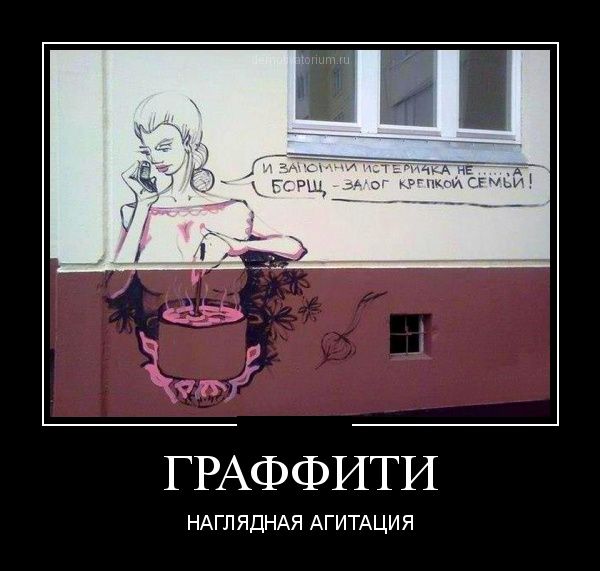 Дельный совет