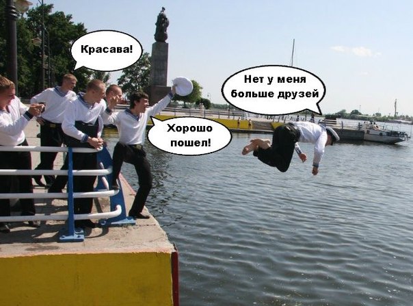 учат плавать