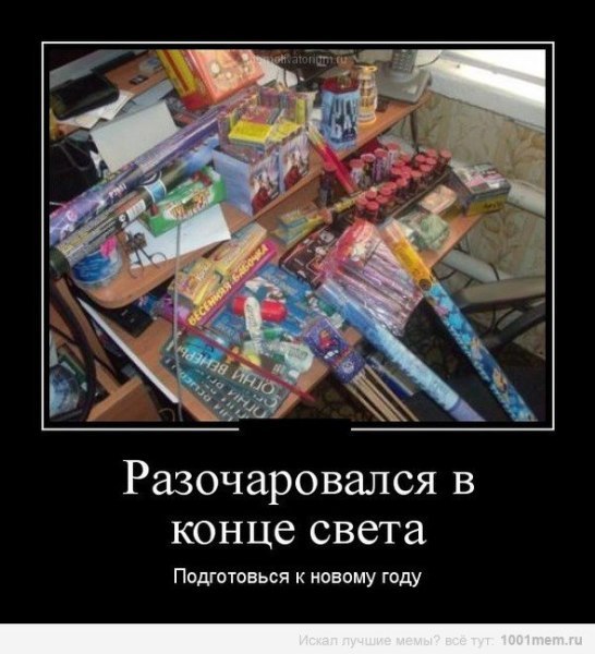 из крайности в крайность