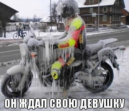 Девушка не торопилась