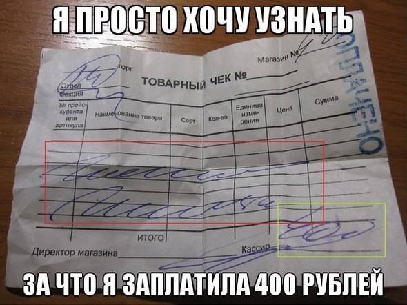 почерк просто супер