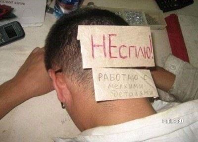 Работа у нас такая...