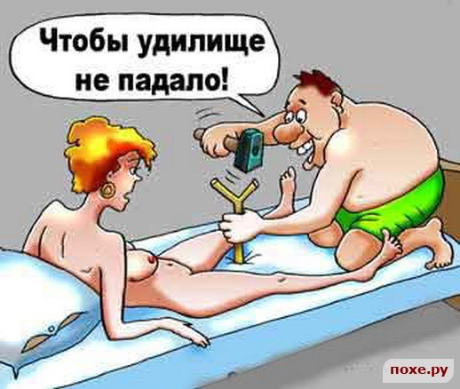 рыбалка-святое