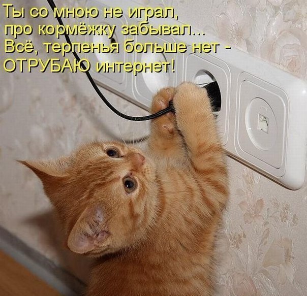 час расплаты