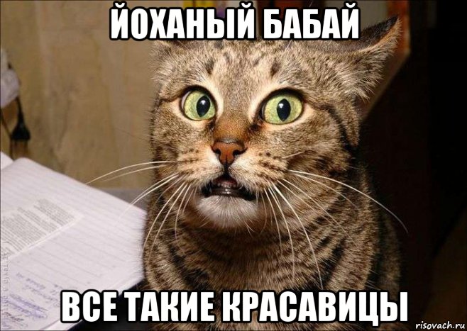 удивление