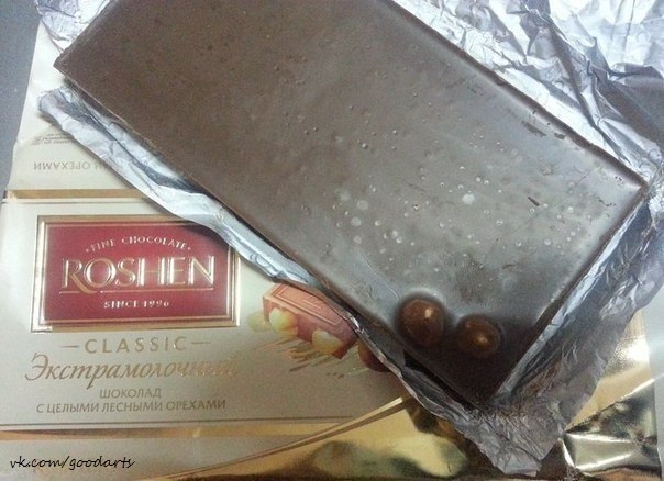 орехов-то зажали!