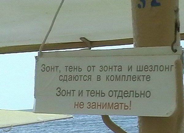 угадай страну