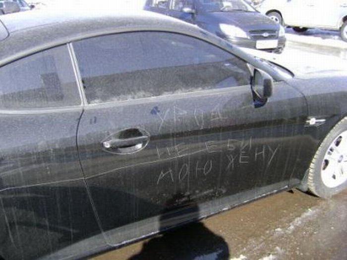 отомстил как смог