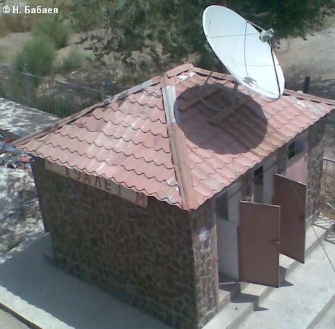 Все удобства и спутниковый сверхскоростной инет