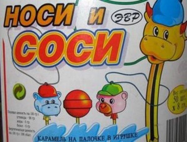 приучают с детства