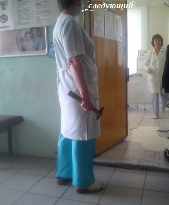 На повторный прием