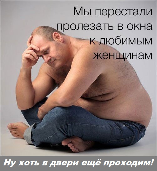 Всякое бывает