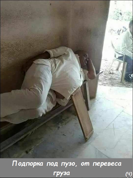 Подбрюшина