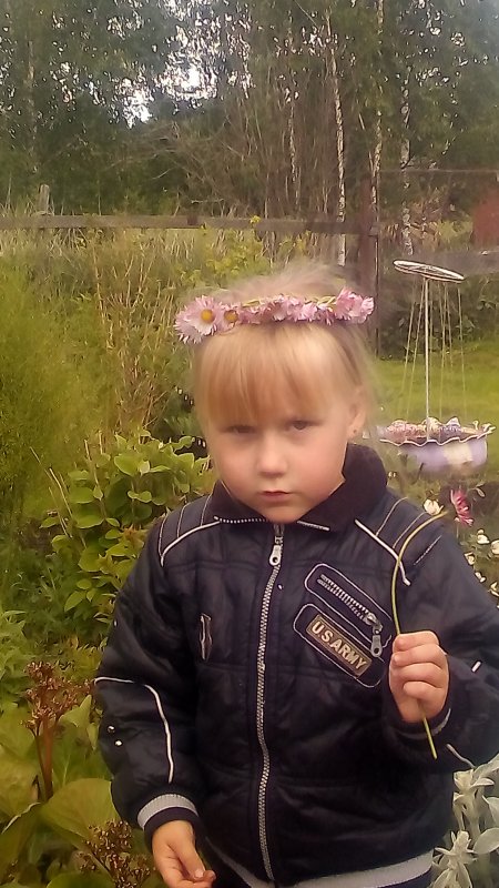 Че вылупился?