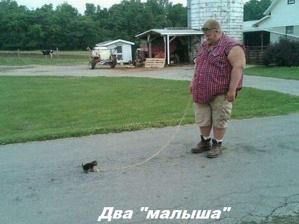 Малышы