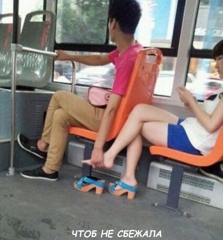 Проверяет на месте ли