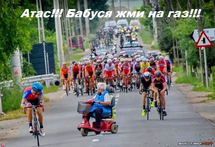 Бабуся - отрывайся!!!