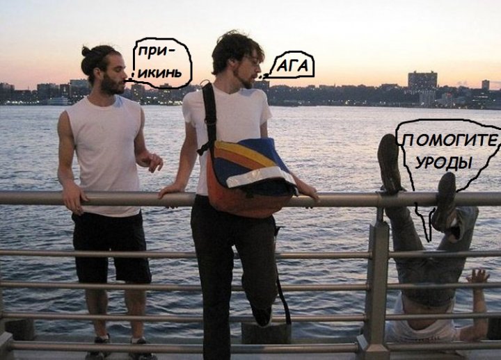 Главное сумка с деньгами у нас