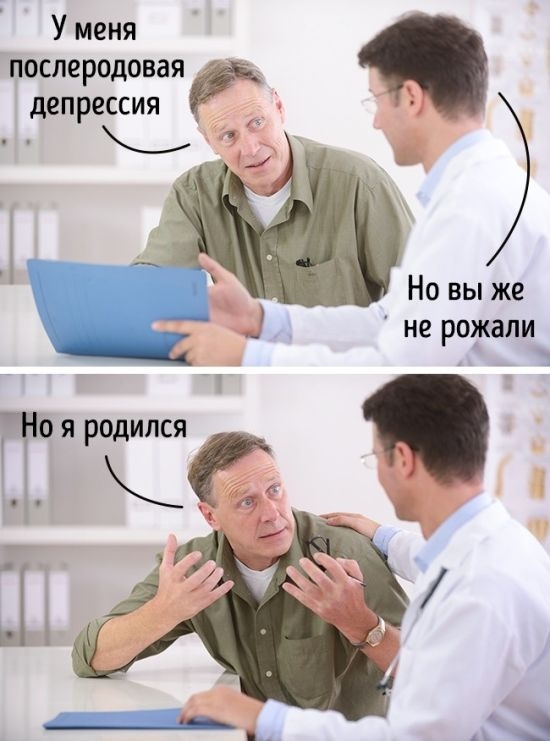 Наивный